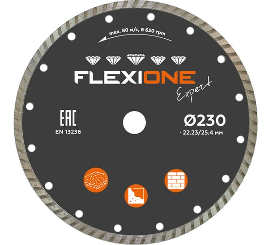 Изображение товара Алмазный диск Flexiоne Expert 230х22.2/25.4 мм, общестроительные материалы 50000270