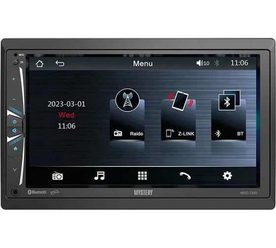 Изображение товара Мультимедийный центр Mystery 2 DIN MDD-7200 00000046992