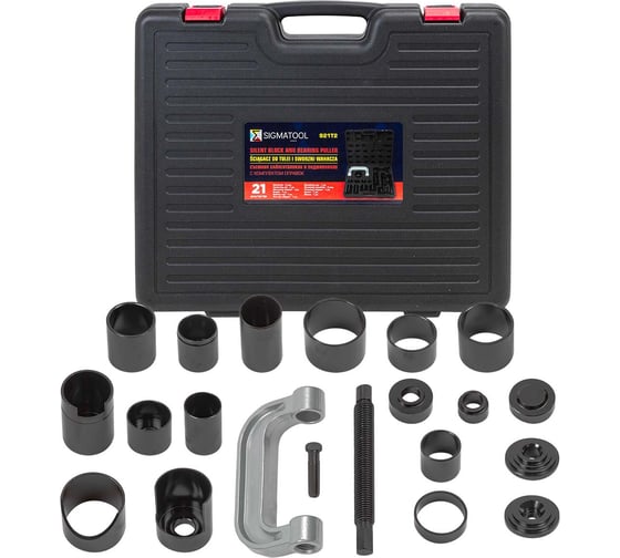 Изображение товара Съемник сайлентблоков и подшипников с комплектом оправок SIGMATOOL набор 21 предмет Sigmatool-921T2(61095)