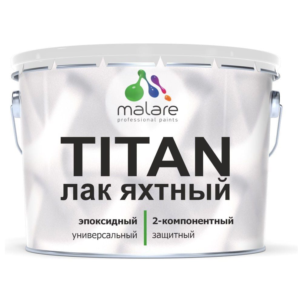 Изображение товара 2К эпоксидный яхтный лак MALARE TITAN двухкомпонентный влагостойкий глянцевый 9 кг