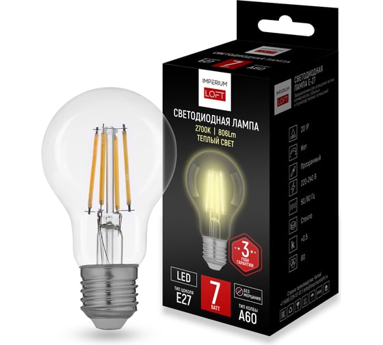 Изображение товара Светодиодная лампа IMPERIUMLOFT E27 мощность 7W 2700K Transparent от 243952-26