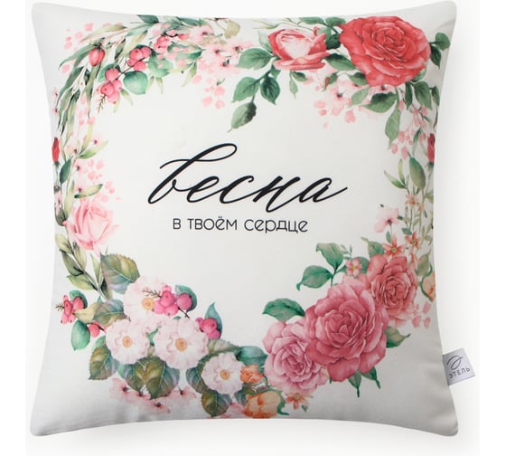 Изображение товара Подушка Этель Весна в сердце, 40х40 см, 100% п/э, велюр 10781883