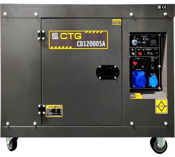 Изображение товара Генератор дизельный CTG CD12000SA (кожух) 4687205841308