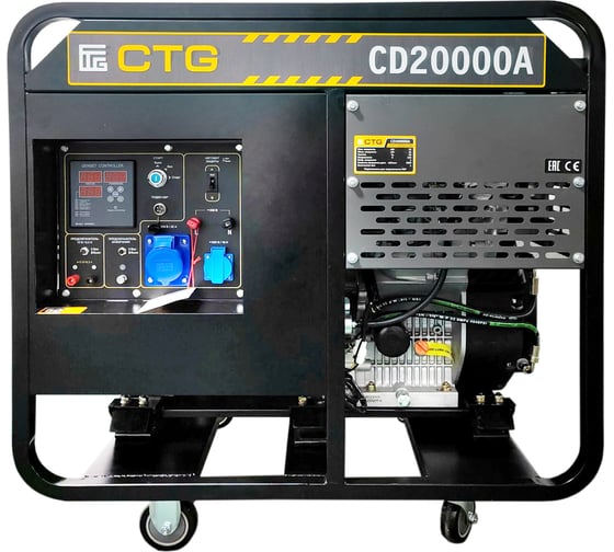 Изображение товара Генератор дизельный CTG CD20000A 4687205841315