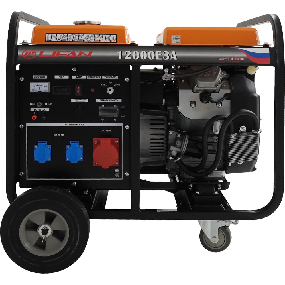 Изображение товара Генератор LIFAN 12000E3A мощность 11 кВт мобильный с аккумулятором IP23