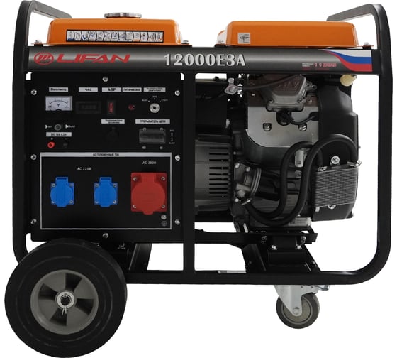 Изображение товара Генератор LIFAN 12000E3A 00-00159687