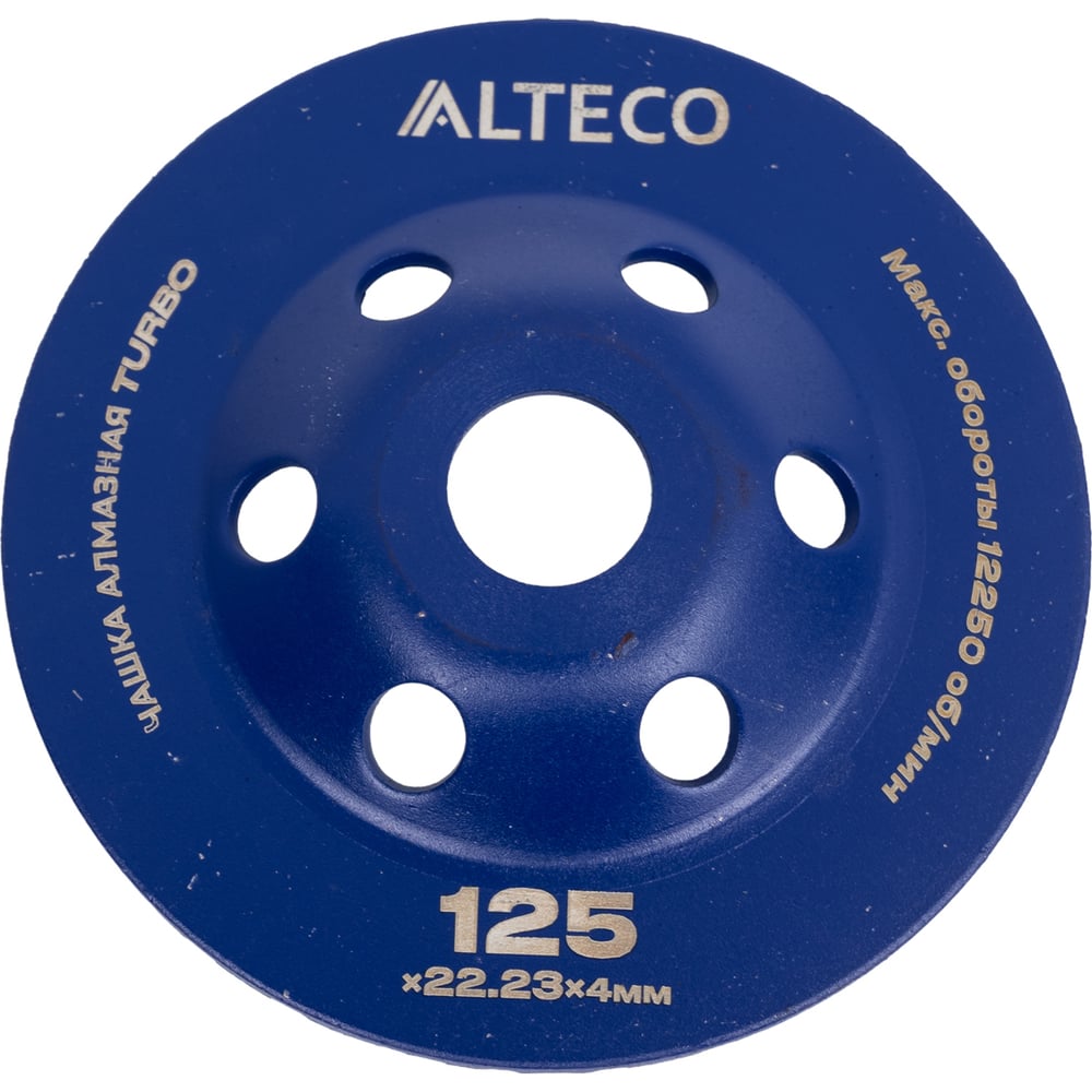 Изображение товара Чашка алмазная ALTECO 125 мм турбированная для грубой обработки