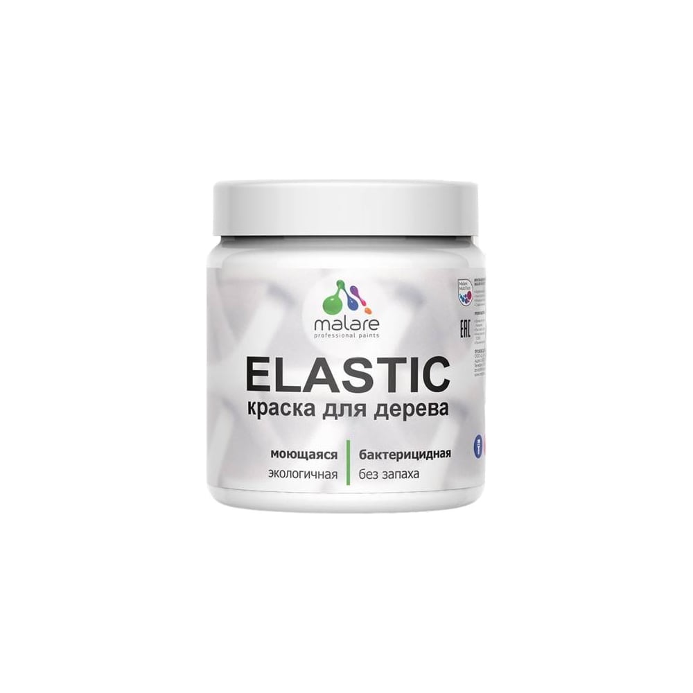 Изображение товара Акриловая краска для дерева MALARE Elastic 0.5 кг фиолетовая быстросохнущая матовая