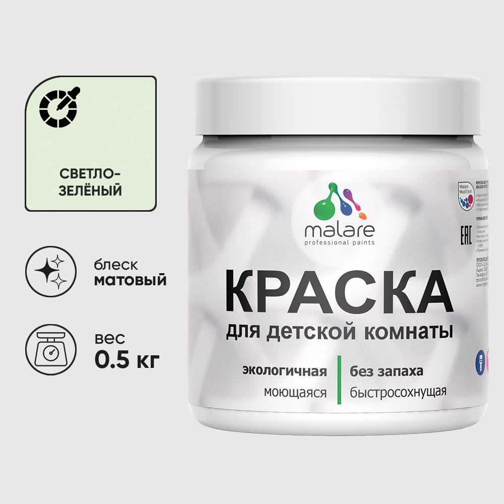Изображение товара Акриловая краска MALARE для детской мебели для кухонных фасадов, мебели из дерева, моющаяся, быстросохнущая, без запаха, матовая, светло-зеленый, 0.5 кг. КДТМБАСВЗМ0050 Изображение товара Акриловая краска MALARE для детской мебели для кухонных фасадов, мебели из дерева, моющаяся, быстросохнущая, без запаха, матовая, светло-зеленый, 0.5 кг. КДТМБАСВЗМ0050