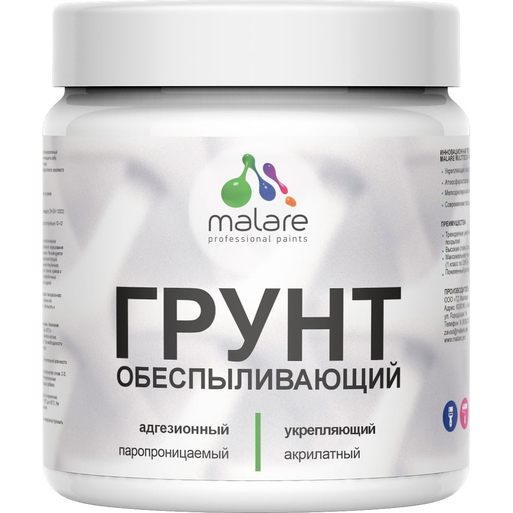 Изображение товара Универсальный акриловый грунт MALARE обеспыливающий 0.5 кг быстро сохнущий белый