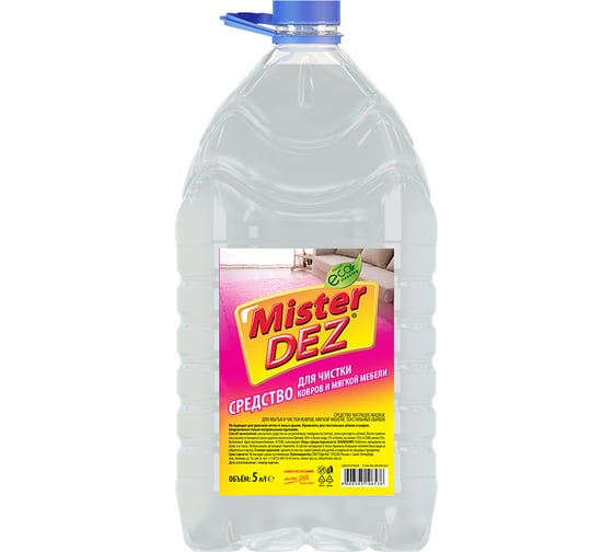 Изображение товара Средство для ковров и мягкой мебели Mister Dez Eco-Cleaning с ароматом дыни, 5 л 1288