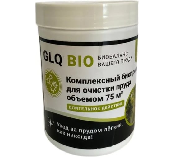 Изображение товара Комплексный биопрепарат для очистки пруда БИО/BIO, 250г на 75м3 GLQ ДжиЭлКью BIO75