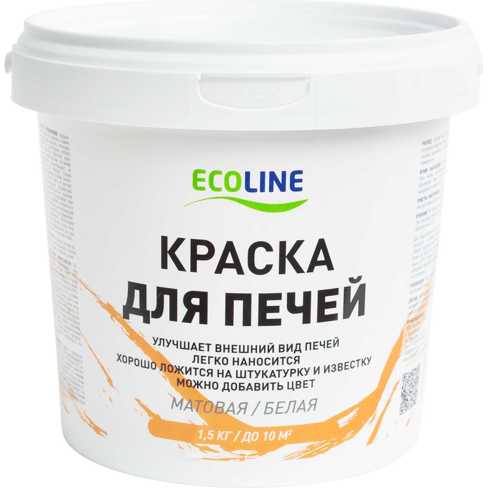 Изображение товара Краска для печей ECOLINE 1,5 кг акриловая водно-дисперсионная быстросыхающая