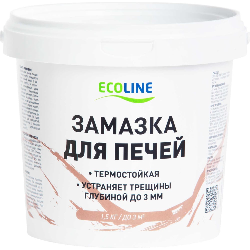 Замазка для печей ECOLINE 4607130862704