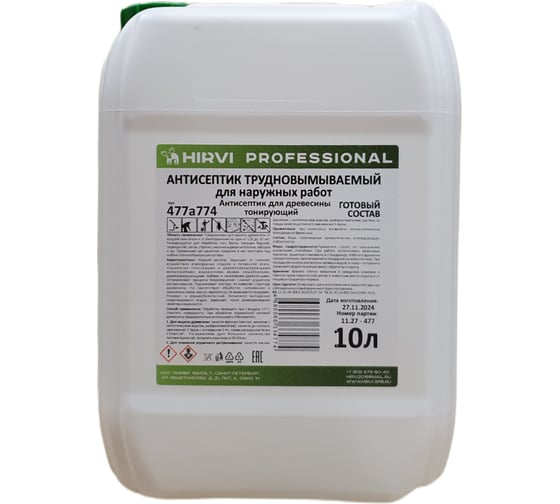 Изображение товара Антисептик для древесины тонирующий HIRVI трудновымываемый, для наружных работ, 10 л, готовый состав 477а774