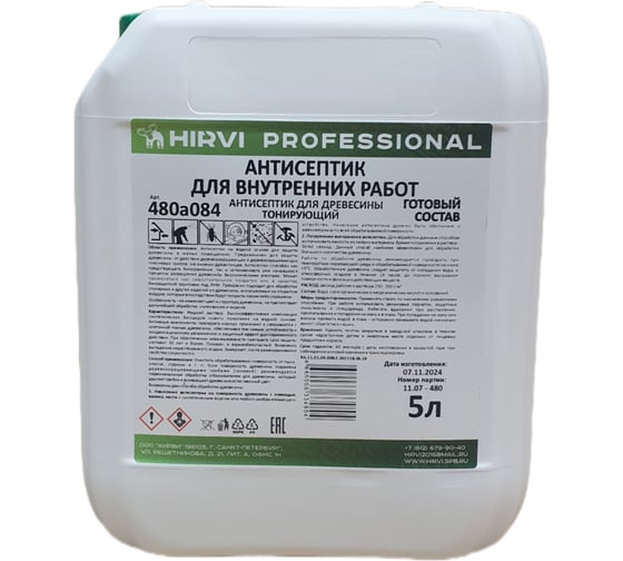 Изображение товара Антисептик для древесины тонирующий HIRVI для внутренних работ, 5 л, готовый состав 480а084