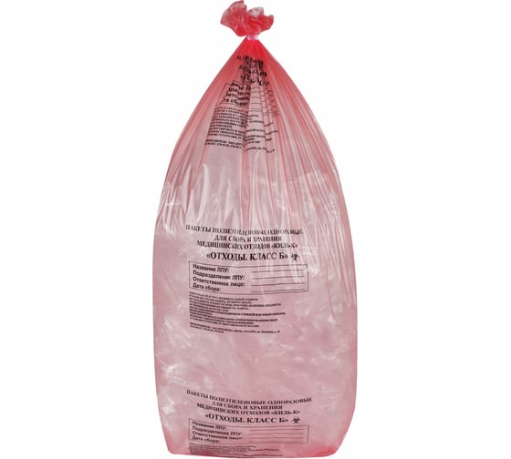Изображение товара Пакеты для медицинских отходов ОФИСМАГ 100 шт., класс В, красные, 100 л, 60х100 см, 12 мкм, ПТП Киль ш/к70871 631286