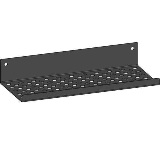 Изображение товара Полочка металлическая настенная для ванной, прихожей, гаража, мастерской Parallax 200 мм, черная лофт, из листовой стали, навесная перфорированная загиб вверх 531BX100040250-PRF