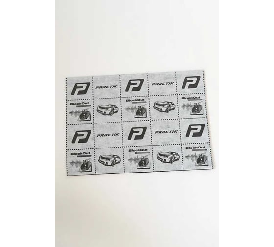 Изображение товара Звукоизоляционный многослойный материал Шумофф BlockOut, 5 листов в пачке НФ-00001565