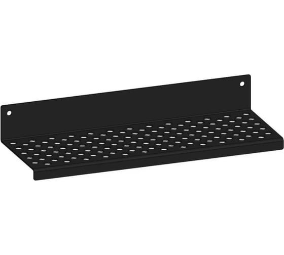 Изображение товара Полочка для ванной, прихожей, гаража, мастерской Parallax 600 мм, металлическая, настенная, черная лофт, из листовой стали, навесная, перфорированная, загиб вниз 521BX100040600-PRF