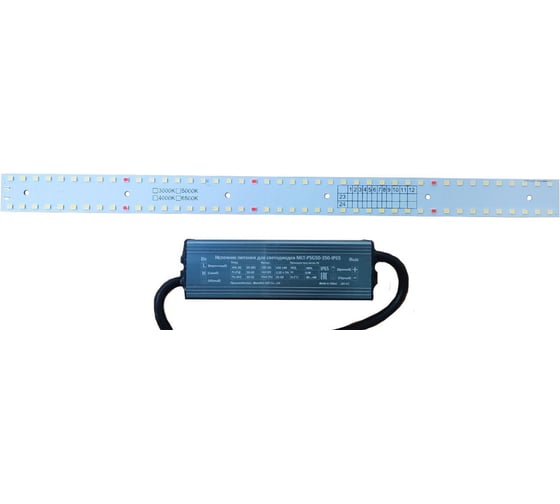 Изображение товара Комплект для фито освещения ООО ТД Агиро 50 Вт ( модуль PLO + драйвер MLT-PSG50-350-IP65 ) ФИТОPLO