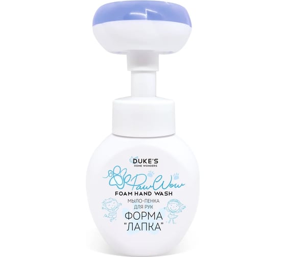 Изображение товара Мыло-пенка для рук DUKE'S HOME WONDERS Duke's форма Лапка, аромат Колокольчик, 300 мл DS001