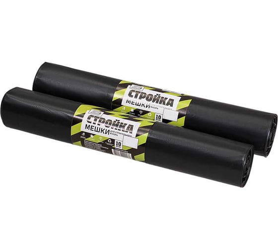 Изображение товара Мешки для мусора УПАКОВКА XXI ВЕКА "Стройка" 120 л, 2 рулона, черные, 20 шт МРС-019