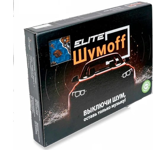 Изображение товара Материал вибродемпфирующий Шумофф Super Jack 13 листов в пачке НФ-00001862