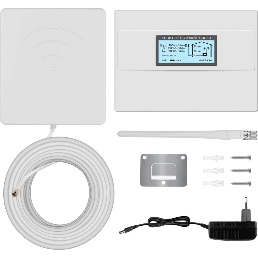 Изображение товара Комплект усиления сотовой связи и интернета ДАЛСВЯЗЬ DS-900/1800/2100-20 2G LTE МТС Билайн Мегафон