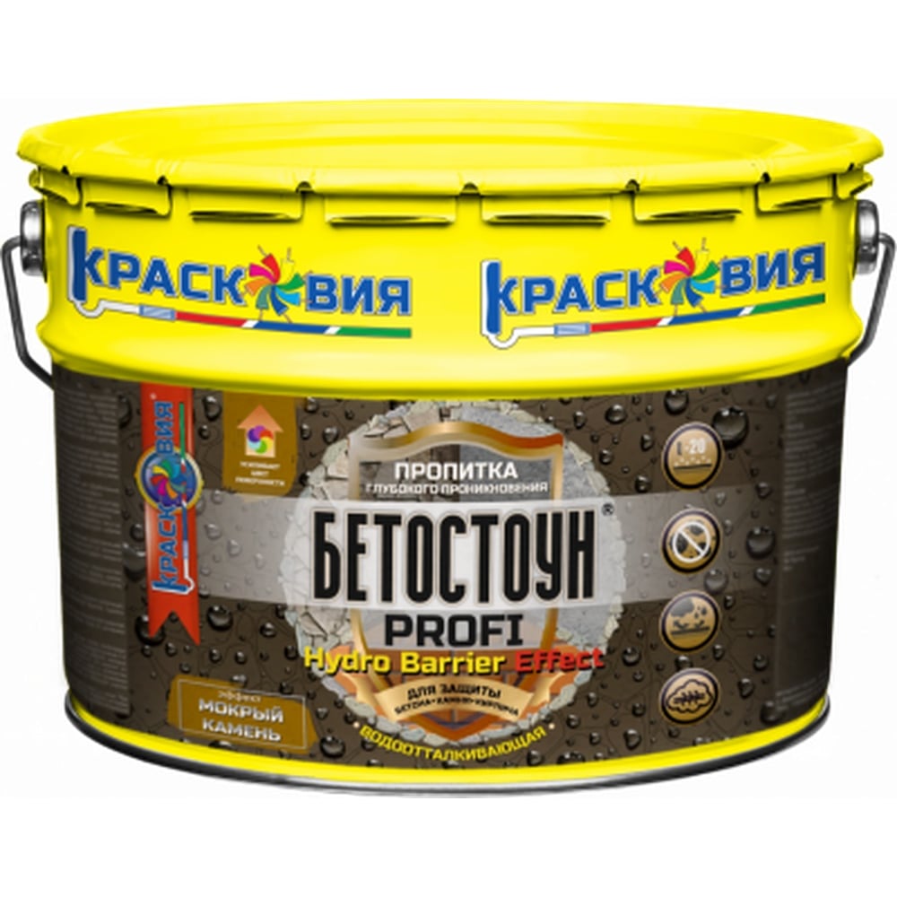 Изображение товара Водоотталкивающая пропитка с эффектом «мокрый камень» Красковия Бетостоун PROFI «HYDRO BARRIER Effect» 9 кг ER-00006178 Изображение товара Водоотталкивающая пропитка с эффектом «мокрый камень» Красковия Бетостоун PROFI «HYDRO BARRIER Effect» 9 кг ER-00006178