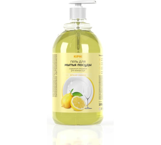 Изображение товара Средство для мытья посуды KIPNI Яркий лимон 1 л, с дозатором 4620219471093
