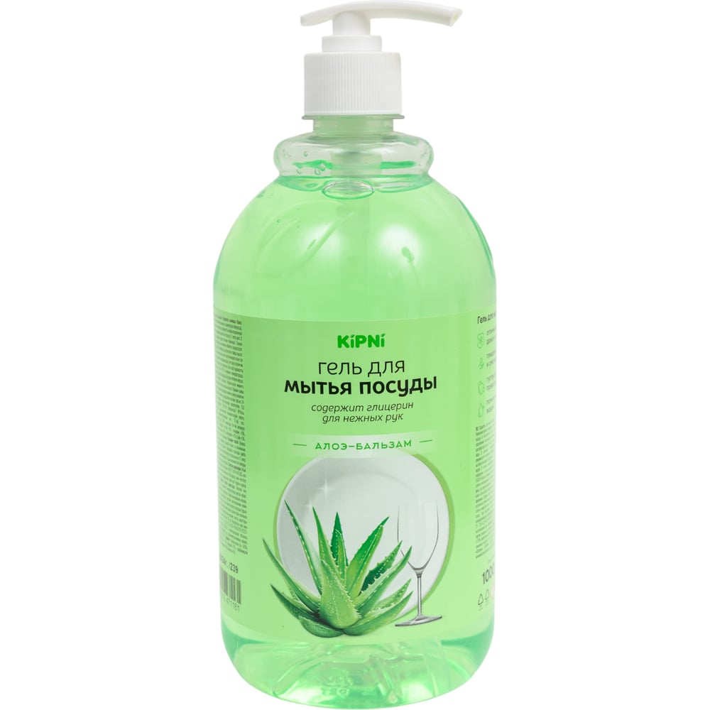 Изображение товара Средство для мытья посуды KIPNI Алоэ-бальзам 1 литр с дозатором