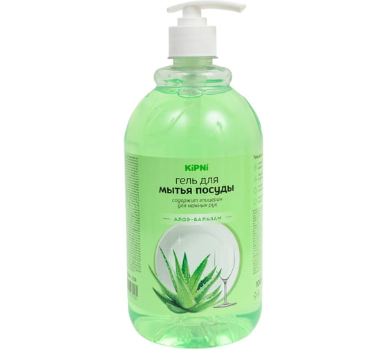 Изображение товара Средство для мытья посуды KIPNI Алоэ-бальзам 1 л, с дозатором 4620219471161
