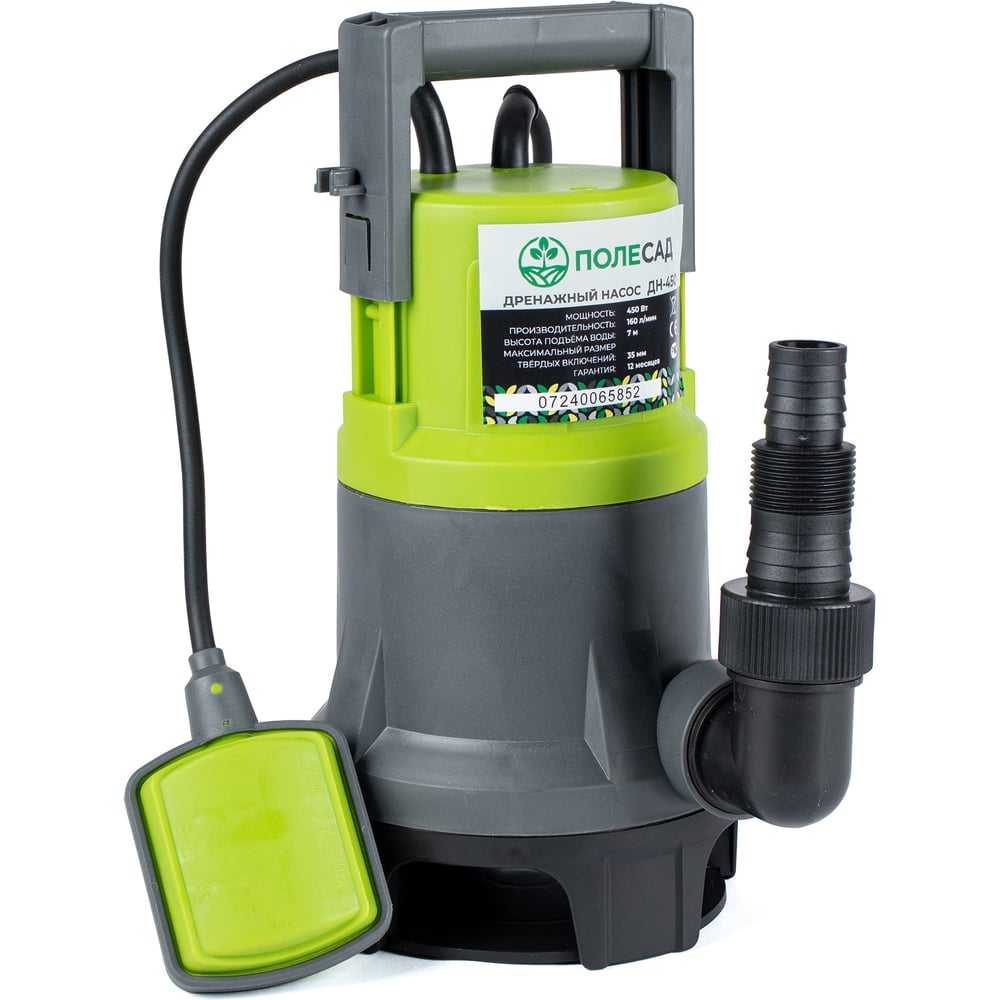 Изображение товара Насос дренажный ПОЛЕСАД ДН-450 450Вт, макс.произ 160 л/мин, макс высота подъема 7 м, макс размер частиц 35 мм 020404