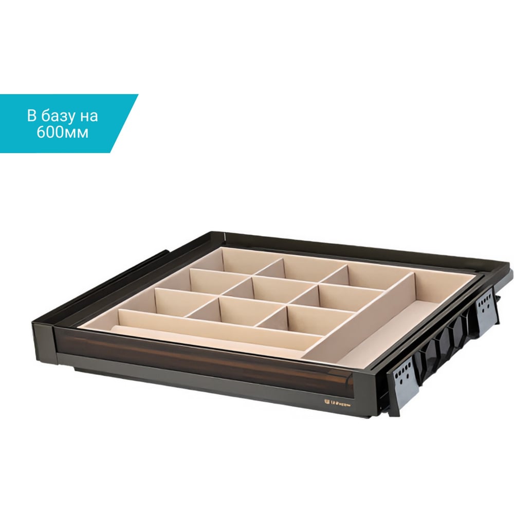 Изображение товара Выдвижная полка для аксессуаров MF со стеклянной панелью Unihopper 600 мм