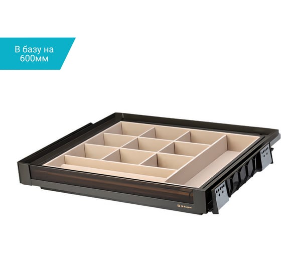 Изображение товара Выдвижная полка для аксессуаров MF со стеклянной панелью, Unihopper в базу 600 мм, с доводчиком, clip-on, NAKA 15050v