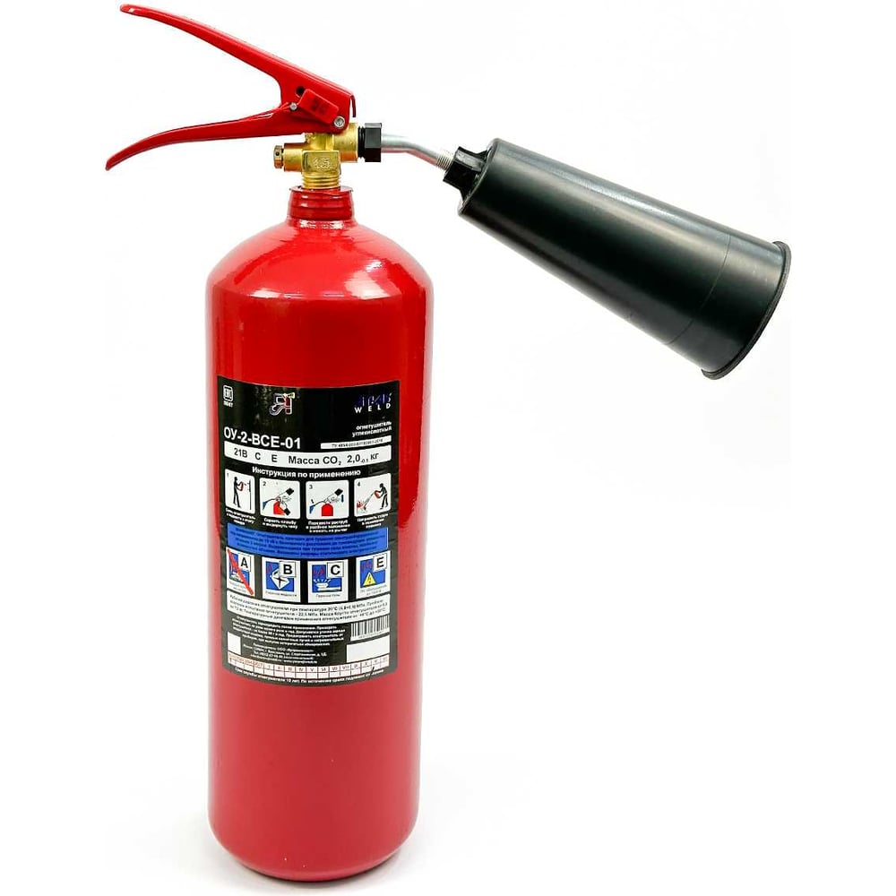 Изображение товара Огнетушитель ATLASWELD ОУ-2-ВСЕ-01 Углекислотный переносной 2 л