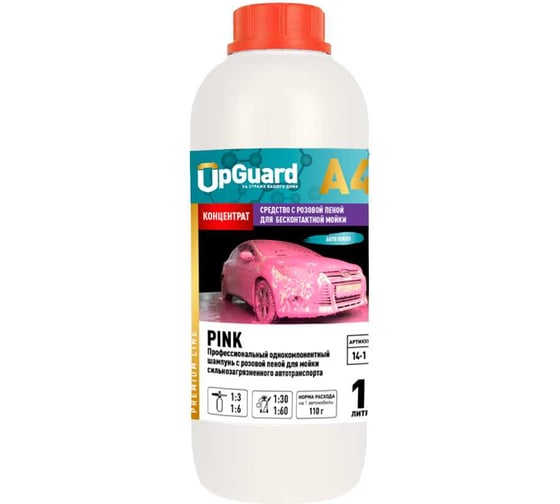 Изображение товара Автошампунь с розовой пеной. UPGUARD A4 PINK 1л. 14-1