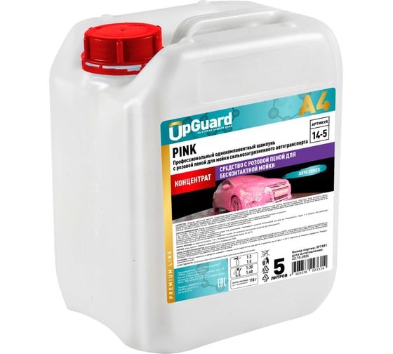Изображение товара Автошампунь с розовой пеной. UPGUARD A4 PINK 5л. 14-5