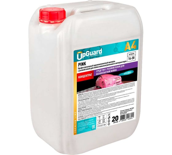 Изображение товара Автошампунь с розовой пеной. UPGUARD A4 PINK 20л. 14-20