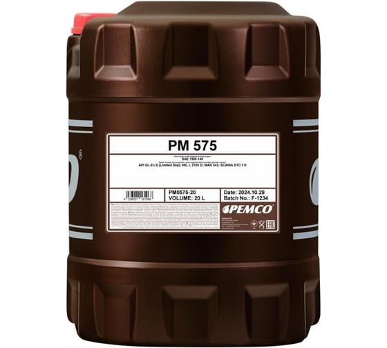 Изображение товара Синтетическое трансмиссионное масло PEMCO 575 75W140 20 л PM0575-20-E