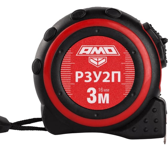 Изображение товара Измерительная рулетка карманная AMO Р3У2П 3 м, 2 класс 820497