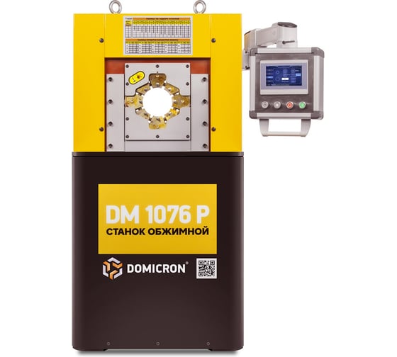 Изображение товара Обжимной пресс станок для РВД DOMICRON Smart Panel DM 1076P (380V) мотор Siemens DM1076P380VS