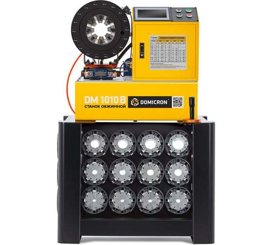 Изображение товара Обжимной пресс станок для РВД DOMICRON Smart Panel DM 1010B (220V) DM1010B220V