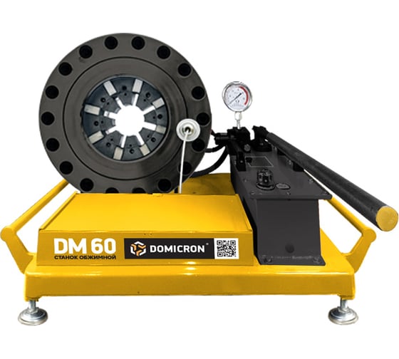 Изображение товара Обжимной ручной станок DOMICRON DM 60 DOMICRONDM60