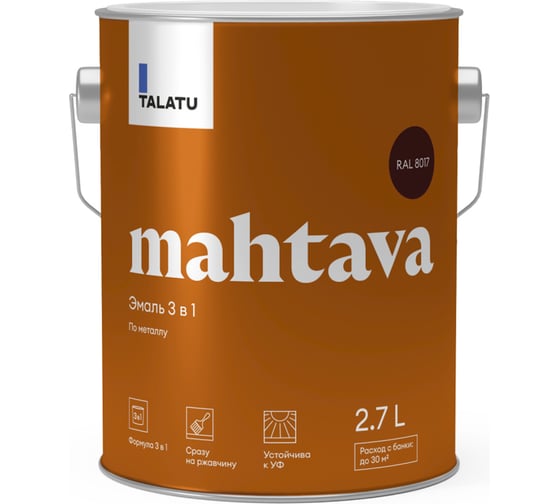 Изображение товара Грунт-эмаль по ржавчине 3 В 1 TALATU "MAHTAVA" глянцевая 2,7 л коричневая RAL 8017 274681