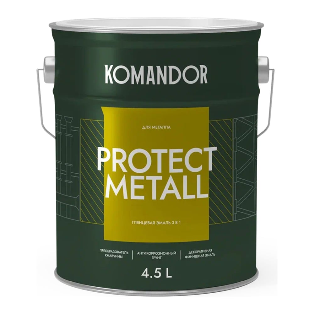 Изображение товара Грунт-эмаль по ржавчине KOMANDOR PROTECT METALL 4,5 л глянцевая база A