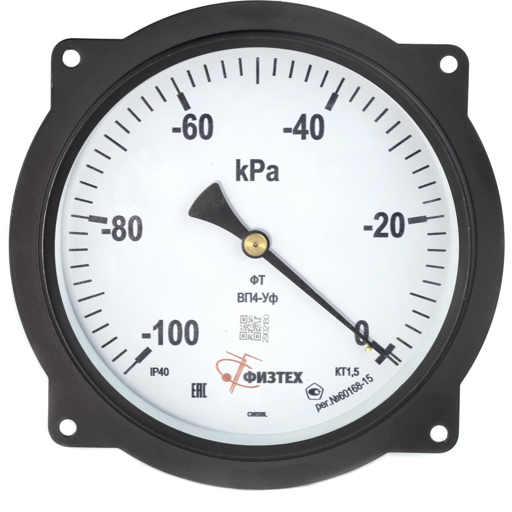 Изображение товара Вакуумметр ПО Физтех АО ВП4-Уф -100 0 кПа, диаметр 160 мм, IP40