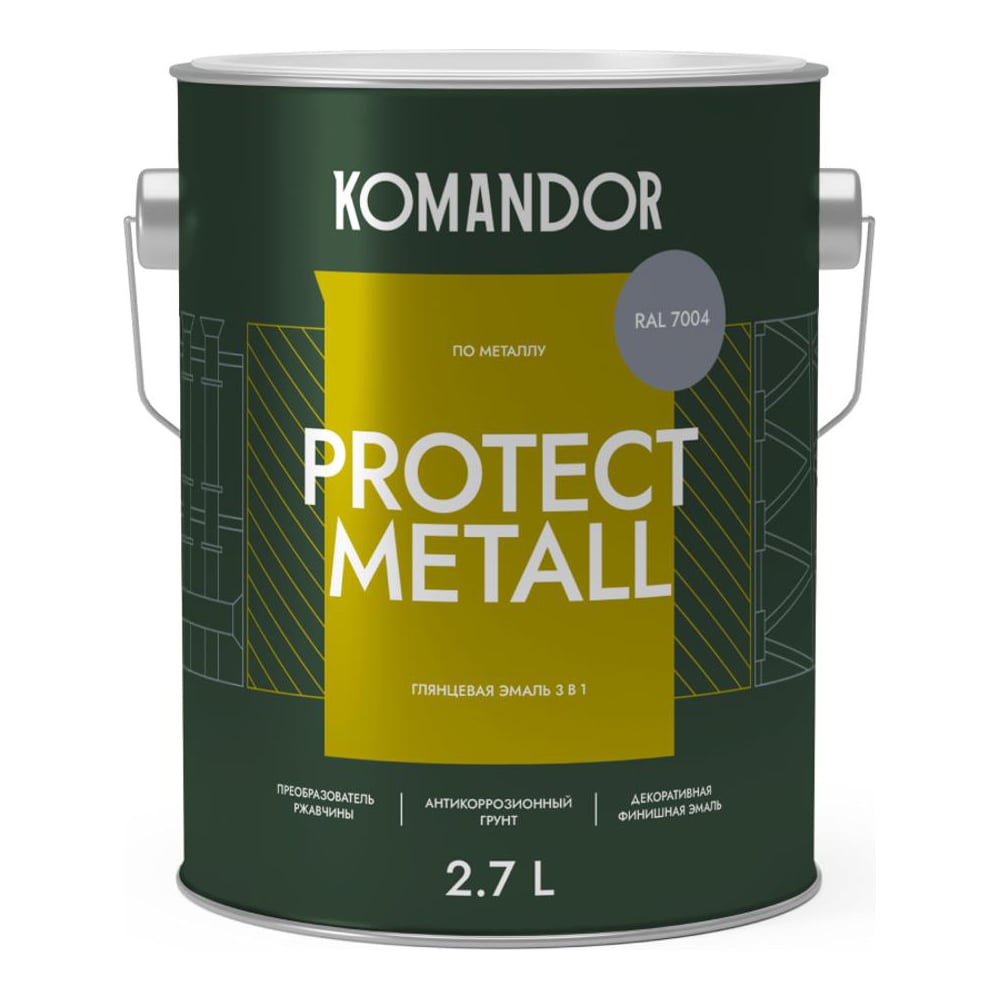 Изображение товара Грунт-эмаль по ржавчине 3В1 KOMANDOR PROTECT METALL глянцевая 2,7л серый RAL 7004
