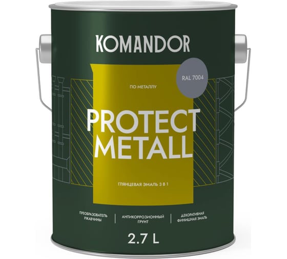 Изображение товара Грунт-эмаль по ржавчине 3 В 1 KOMANDOR PROTECT METALL глянцевая 2,7 л серая RAL 7004 274687
